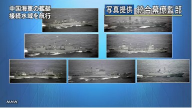 �Ї�(gu��)��܊7��Şͧ�ڡ������^(q��)������ �DƬ��(l��i)���ձ�NHK�W(w��ng)վ�؈D
