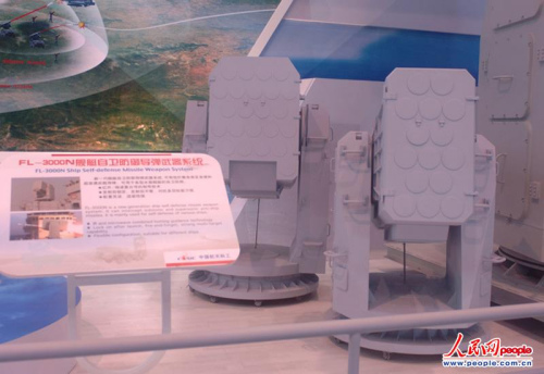 ��9���麣��չ��չ����FL-3000NŞͧ���l(w��i)������(d��o)������ϵ�y(t��ng) ����� �z��