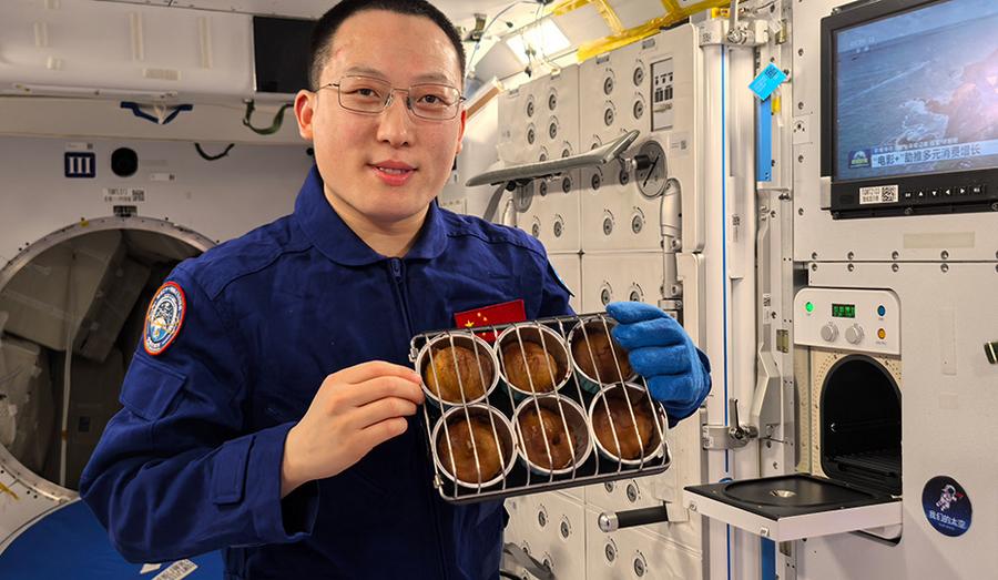 太空新美味