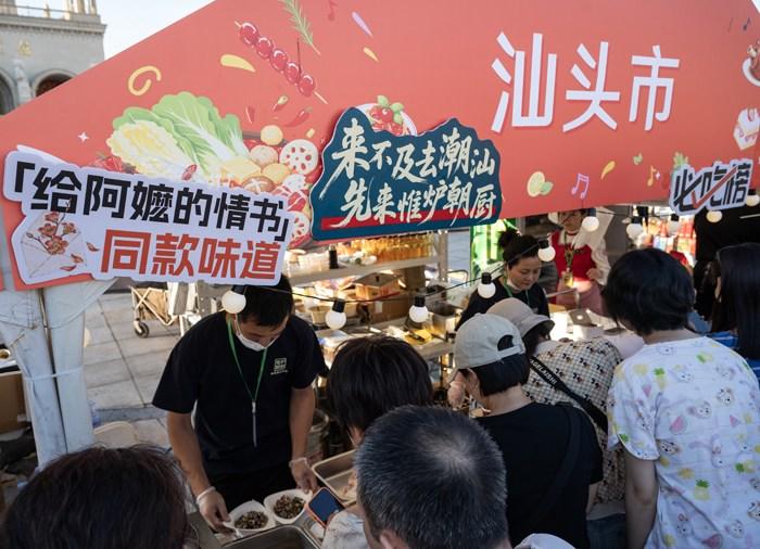“味到京城美食節(jié)”在北京火熱進(jìn)行