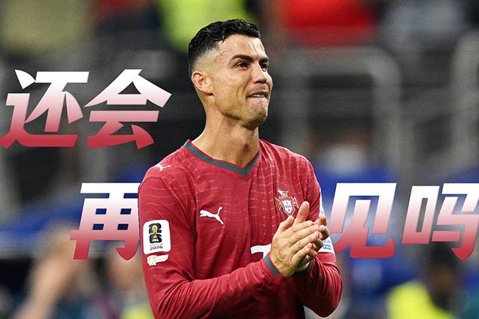 【大畫世界杯】你有哪些“意難平”？