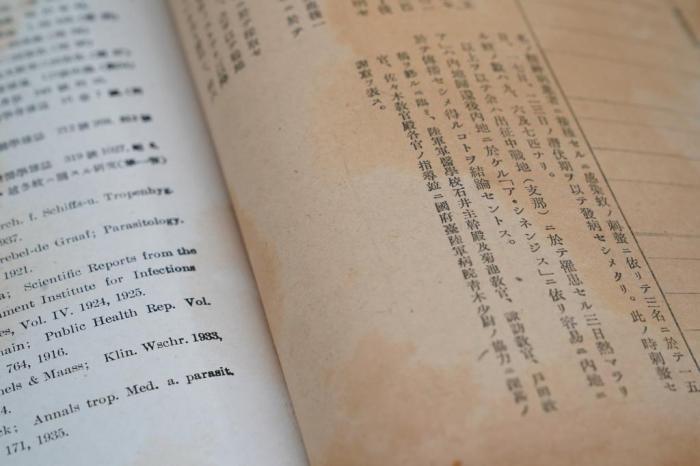 二戰(zhàn)期間日軍本土進(jìn)行人體實(shí)驗(yàn)史料原件公開(kāi)