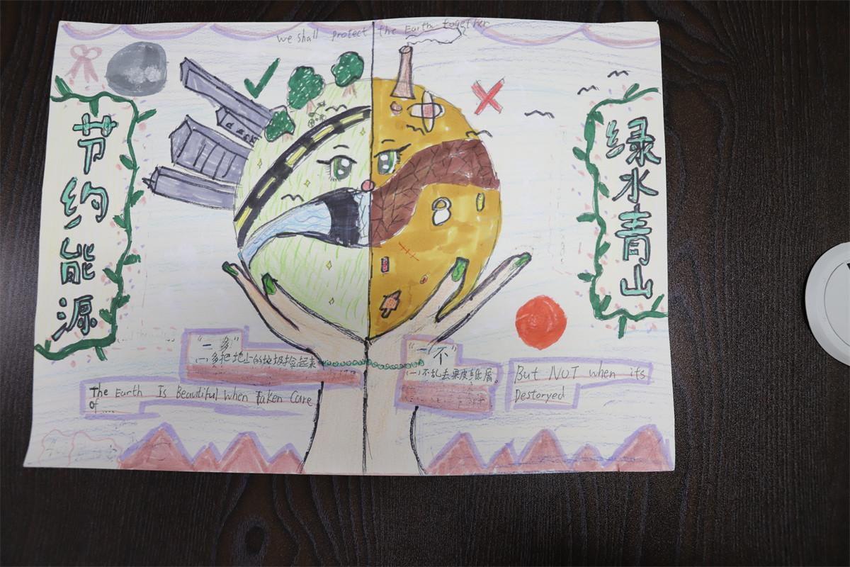 《節(jié)約能源，綠水青山》戴酋安 10歲