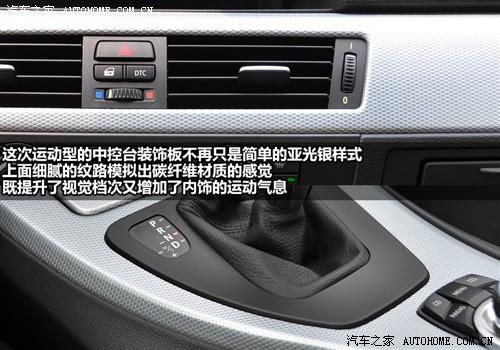 ��܇֮�� �A�����R ���R3ϵ 325i m�\(y��n)��(d��ng)��