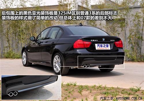 ��܇֮�� �A�����R ���R3ϵ 325i m�\(y��n)��(d��ng)��