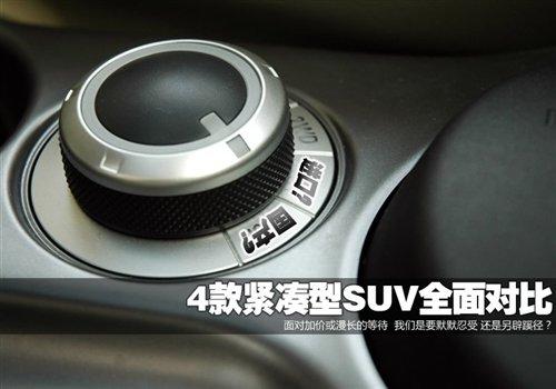 Ҫ�M��߀�Ǉ��a(ch��n) �Ŀ�o����SUV܇�͌��� ��܇֮��