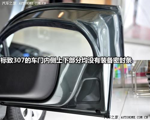 ��܇֮�� �|�L���� ����307 1.6 �ք����m��