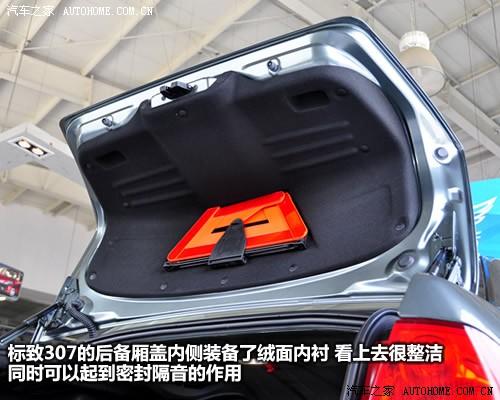 ��܇֮�� �|�L���� ����307 1.6 �ք����m��