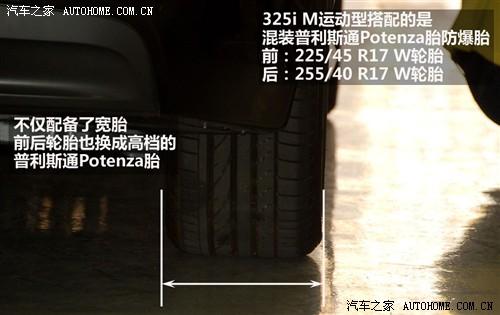 ��܇(ch��)֮�� �A�����R ���R3ϵ 325i m�\(y��n)��(d��ng)��