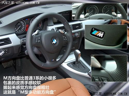 ��܇֮�� �A�����R ���R3ϵ 325i m�\(y��n)����
