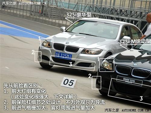 ��܇(ch��)֮�� �A�����R ���R3ϵ 325i m�\(y��n)��(d��ng)��