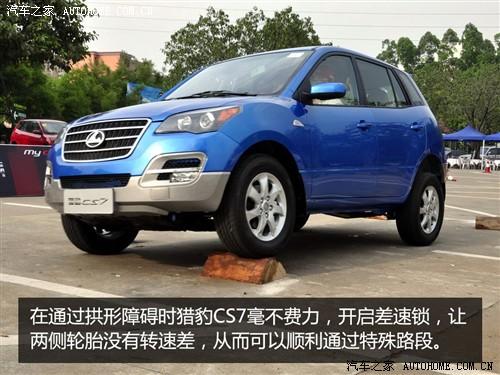 ��܇֮�� �L�S��܇ �C��cs7 ˇ�g(sh��)�� 2.0 �քӺ��A 4wd