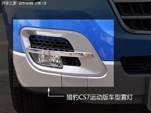 ��܇֮�� �L�S��܇ �C��cs7 ˇ�g(sh��)�� 2.0 �ք�(d��ng)���A 4wd