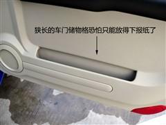 ��܇֮�� �L�S��܇ �C��cs7 ˇ�g(sh��)�� 2.0 �ք�(d��ng)���A 4wd