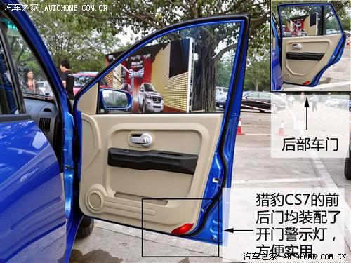 ��܇֮�� �L�S��܇ �C��cs7 ˇ�g(sh��)�� 2.0 �ք�(d��ng)���A 4wd