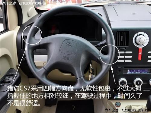 ��܇֮�� �L�S��܇ �C��cs7 ˇ�g(sh��)�� 2.0 �քӺ��A 4wd