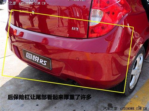 �����w�Ɏ������IСԇ1.3Lͬ��RS ��܇֮��