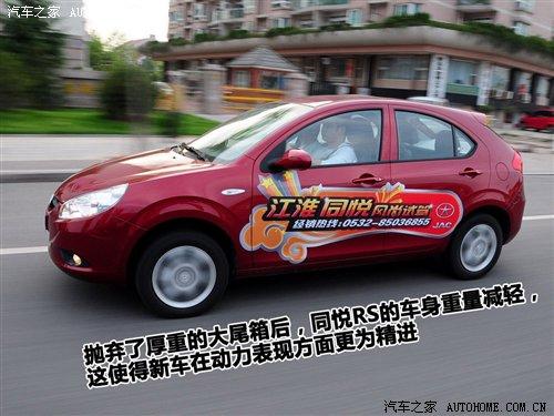 �����w�Ɏ������IСԇ1.3Lͬ��RS ��܇֮��