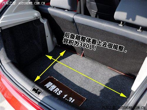 �����w�Ɏ������IСԇ1.3Lͬ��RS ��܇֮��