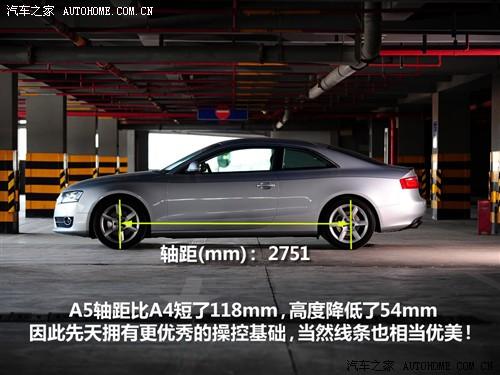 ��܇֮�� �M(j��n)�ڊW�� �W��a5 3.2 coupe