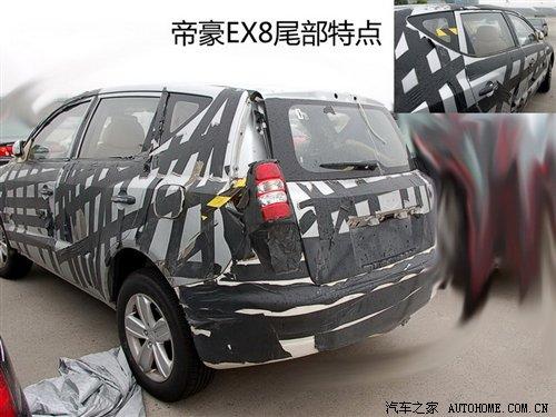 �ۺ��׿�SUV ���΃�(n��i)��ع�EX8���ҽ��� ��܇֮��