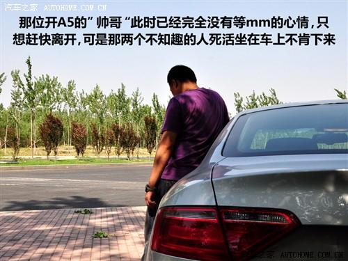 ��܇֮�� �M(j��n)�ڊW�� �W��a5 3.2 coupe