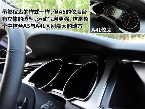 ��܇(ch��)֮�� �M(j��n)�ڊW�� �W��a5 3.2 coupe