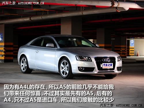 ��܇֮�� �M(j��n)�ڊW�� �W��a5 3.2 coupe