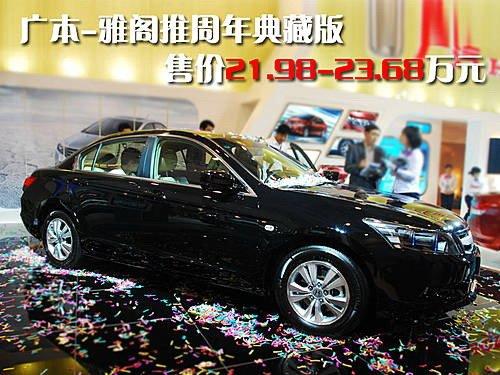 ��21.98-23.68�fԪ ���w�����ذ����� ��܇֮��