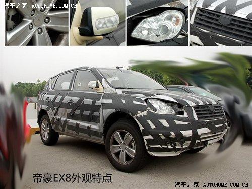 �ۺ��׿�SUV ���΃�(n��i)��ع�EX8���ҽ��� ��܇֮��