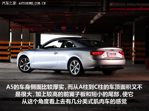 ��܇֮�� �M(j��n)�ڊW�� �W��a5 3.2 coupe
