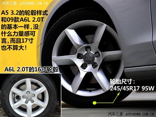��܇֮�� �M(j��n)�ڊW�� �W��a5 3.2 coupe