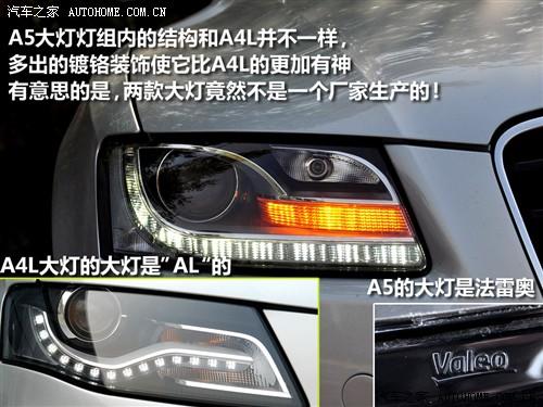 ��܇֮�� �M(j��n)�ڊW�� �W��a5 3.2 coupe