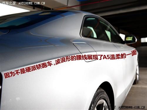 ��܇֮�� �M(j��n)�ڊW�� �W��a5 3.2 coupe