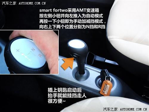 ��܇֮�� ���`smart smart fortwo mhd ���� �˜ʰ�