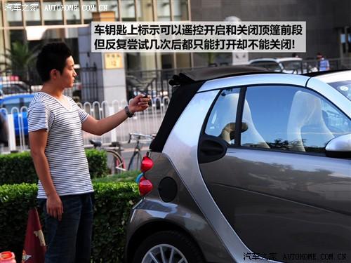 ��܇֮�� ���`smart smart fortwo mhd ���� �˜ʰ�