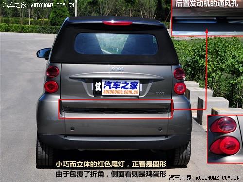 ��܇֮�� ���`smart smart fortwo mhd ���� ��(bi��o)��(zh��n)��
