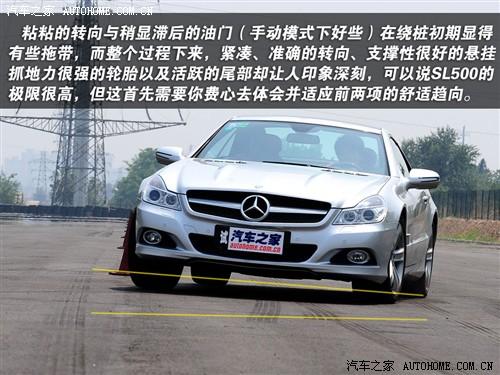 ��܇֮�� �M�ڱ��Y ���Ysl�� sl500