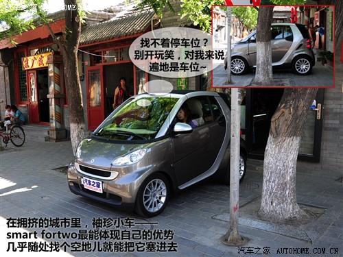 ��܇֮�� ���`smart smart fortwo mhd ���� �˜ʰ�