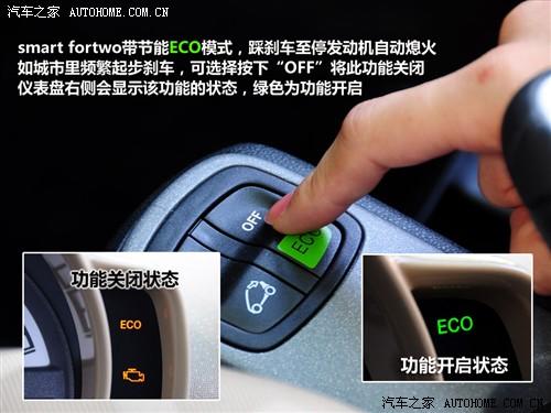 ��܇֮�� ���`smart smart fortwo mhd ���� �˜ʰ�