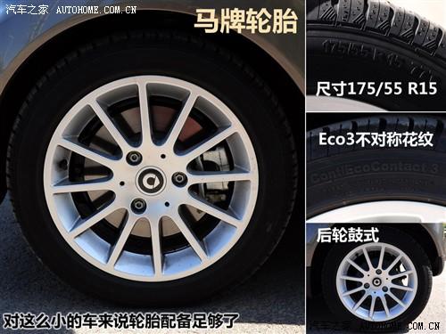��܇֮�� ���`smart smart fortwo mhd ���� ��(bi��o)��(zh��n)��
