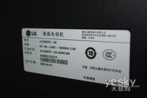 200Hz����Ԓ�K�Y(ji��)�� LG 47LH50YD�u(p��ng)�y(c��)