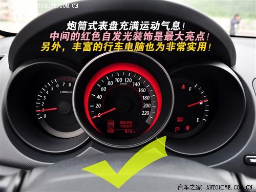 ��܇֮�� �|�L(f��ng)���_(d��)���� forte����� 09�� 2.0 at top