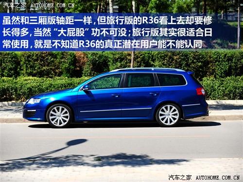 ��܇֮�� �M(j��n)�ڴ� passat r36 variant 3.6 i fsi