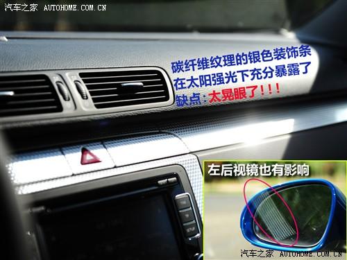 ��܇(ch��)֮�� �M(j��n)�ڴ� passat r36 variant 3.6 i fsi