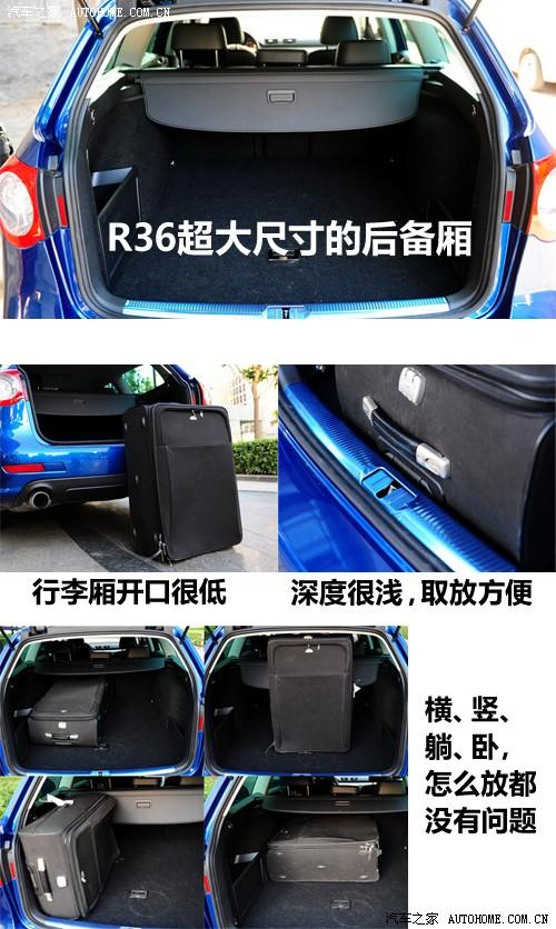 ��܇֮�� �M(j��n)�ڴ� passat r36 variant 3.6 i fsi