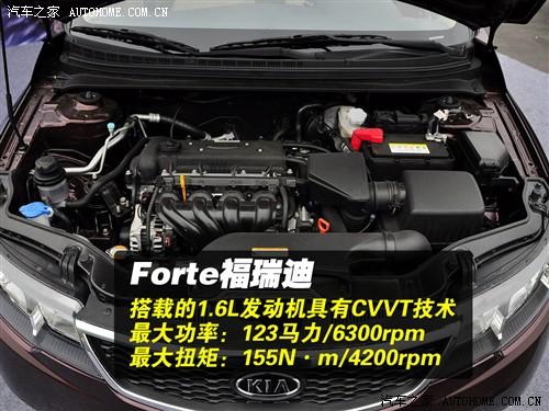 ��܇֮�� �|�L���_���� forte����� 09�� 1.6 at gl