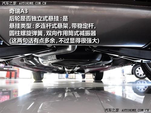 ��܇֮�� ������܇ ����a3 1.6mt ��(bi��o)��(zh��n)��