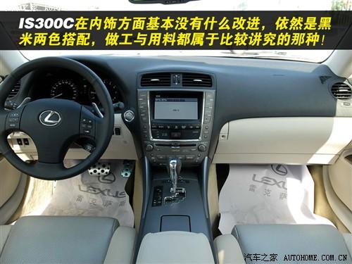 ��܇֮�� �׿��_˹ �׿��_˹is 300c