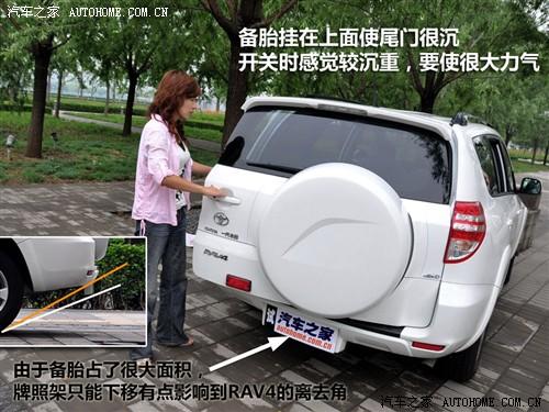 ��܇֮�� һ���S�� �S��rav4 2.4at ���A��